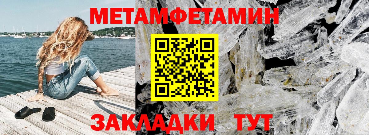 Красноуфимск  Амфетамин 97%  Вход с VPN 