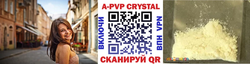 Alpha-PVP крисы CK  Красноуфимск 