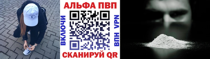 А ПВП СК Красноуфимск
