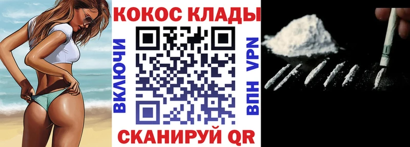 COCAIN Колумбийский  сколько стоит  Красноуфимск 