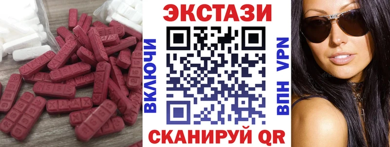 ЭКСТАЗИ louis Vuitton мега ссылки Красноуфимск