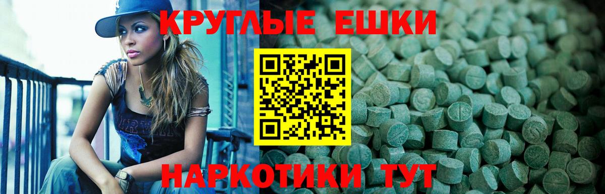 МЕФ   Гашиш  Красноуфимск  Вход с VPN  ГАШ  Каннабис  COCAIN 