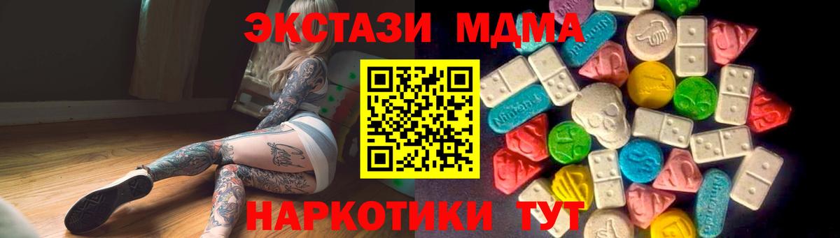 ЭКСТАЗИ 99% Красноуфимск