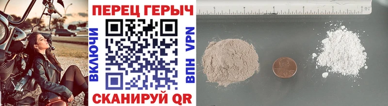 OMG как войти  Красноуфимск  ГЕРОИН хмурый 