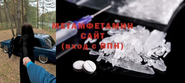 спайс Зеленокумск