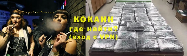 кристаллы Заводоуковск