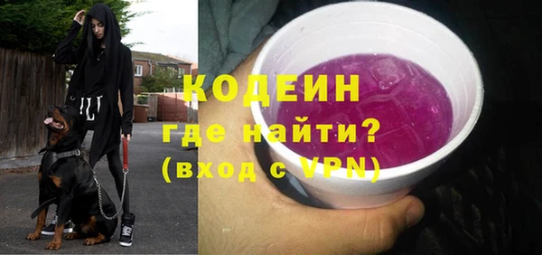 спайс Зеленокумск