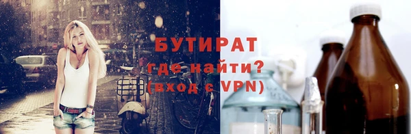 spice Зеленодольск
