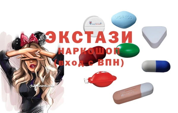 spice Зеленодольск