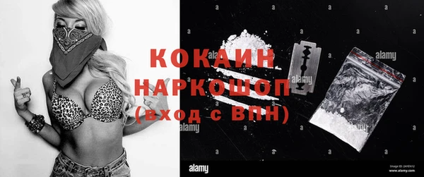 кристаллы Заводоуковск