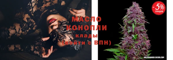 прущие грибы Зерноград