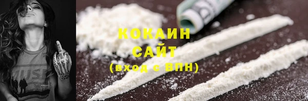 спайс Зеленокумск
