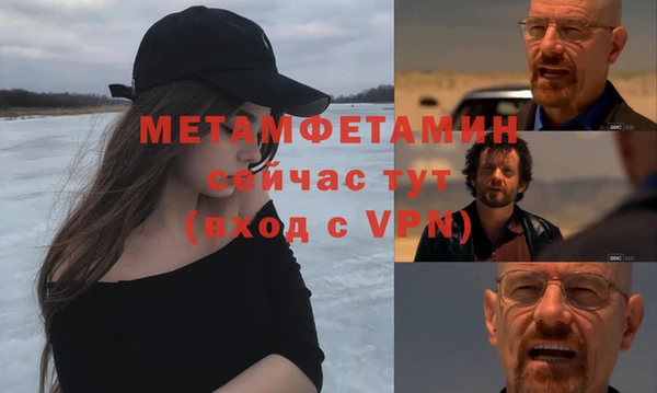 кристаллы Заводоуковск