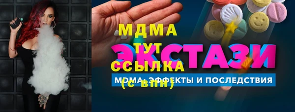 кристаллы Заводоуковск
