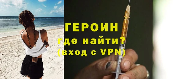 кристаллы Заводоуковск