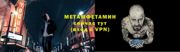 2c-b Заволжск