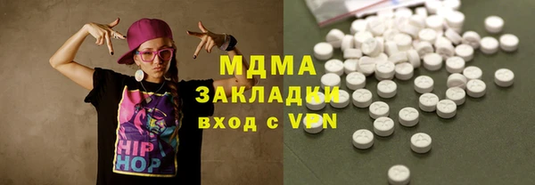 спайс Зеленокумск