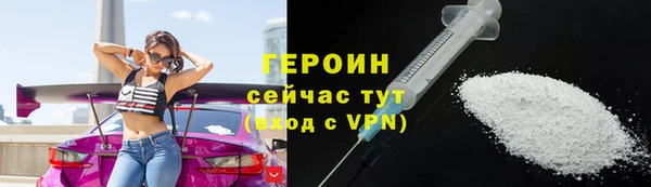 spice Зеленодольск