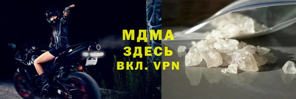 spice Зеленодольск