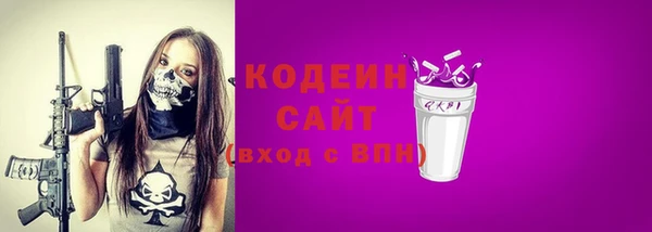 2c-b Заволжск