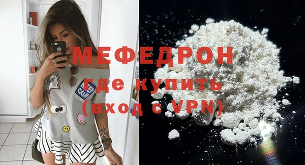 кристаллы Заводоуковск