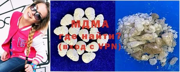 прущие грибы Зерноград