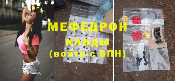 спайс Зеленокумск