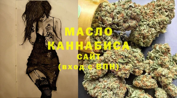 кристаллы Заводоуковск