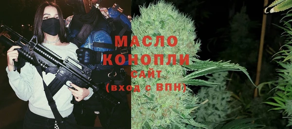 прущие грибы Зерноград