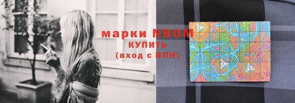 марки lsd Елабуга