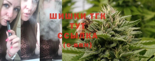 2c-b Заволжск