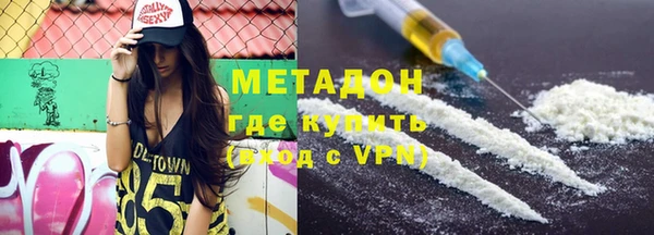 кристаллы Заводоуковск