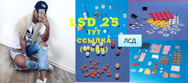 спайс Зеленокумск