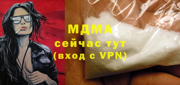 мдпв Заволжье
