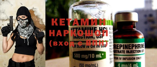 кристаллы Заводоуковск