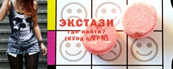 2c-b Заволжск