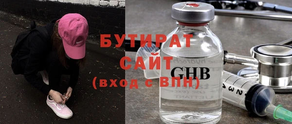 2c-b Заволжск