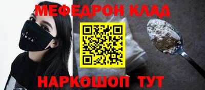 молекула духа Малгобек