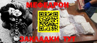 крисы Малоярославец