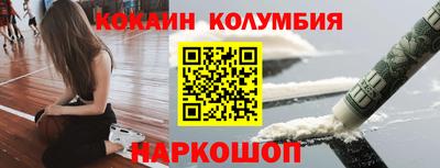 молекула духа Малгобек
