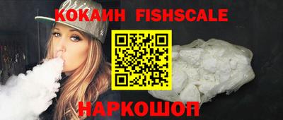 молекула духа Малгобек