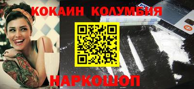 крисы Малоярославец