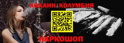 круглые Мариинск