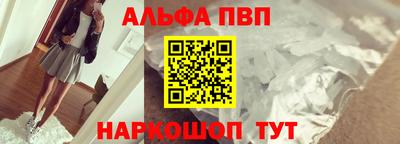 круглые Мариинск