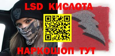 крисы Малоярославец