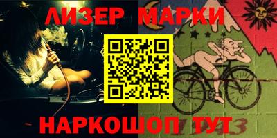 круглые Мариинск