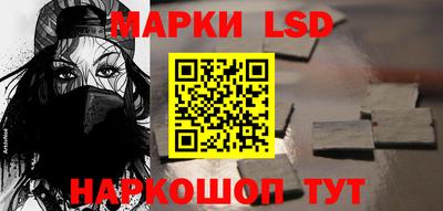 круглые Мариинск