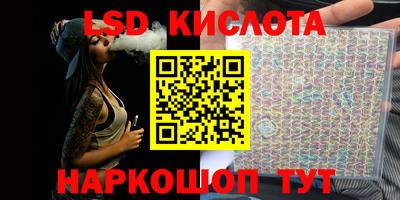 молекула духа Малгобек