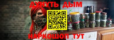 круглые Мариинск