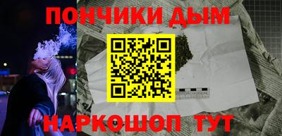 молекула духа Малгобек